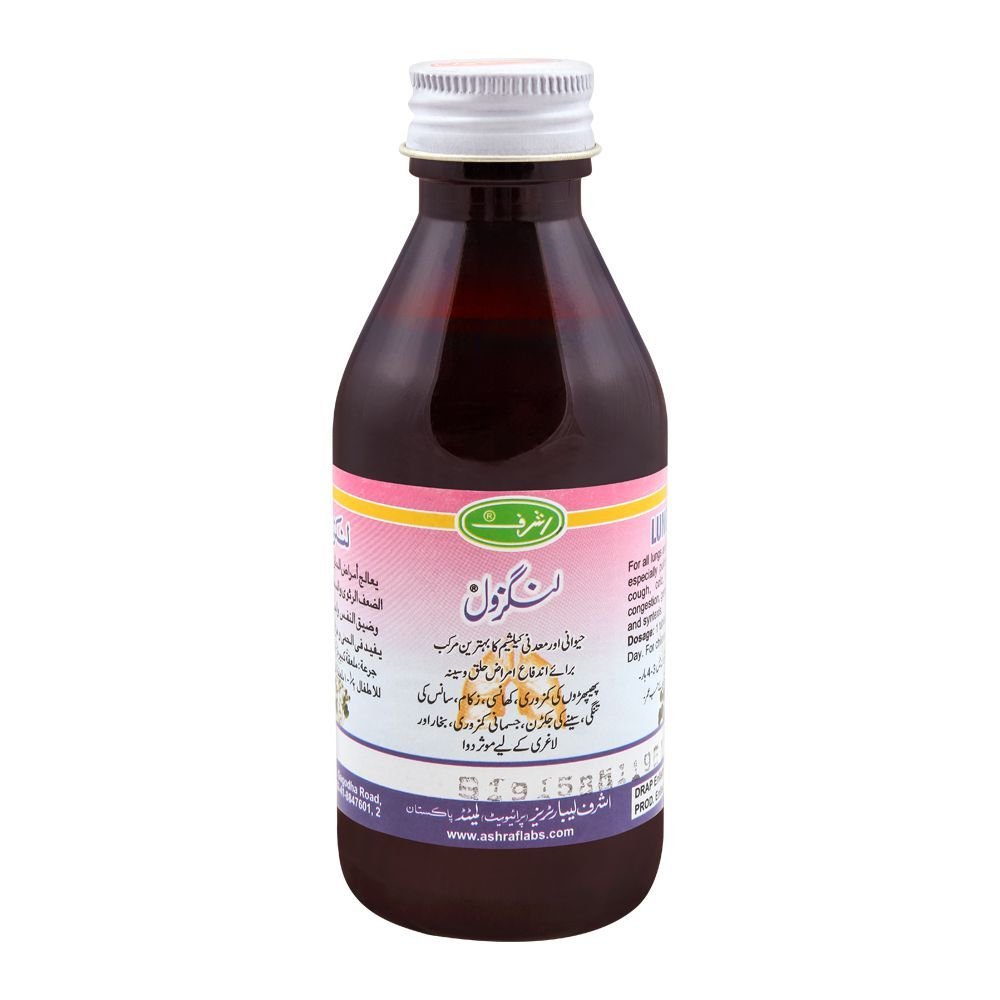 Lungsol Syrup 120Ml Lungsol Syrup 120Ml