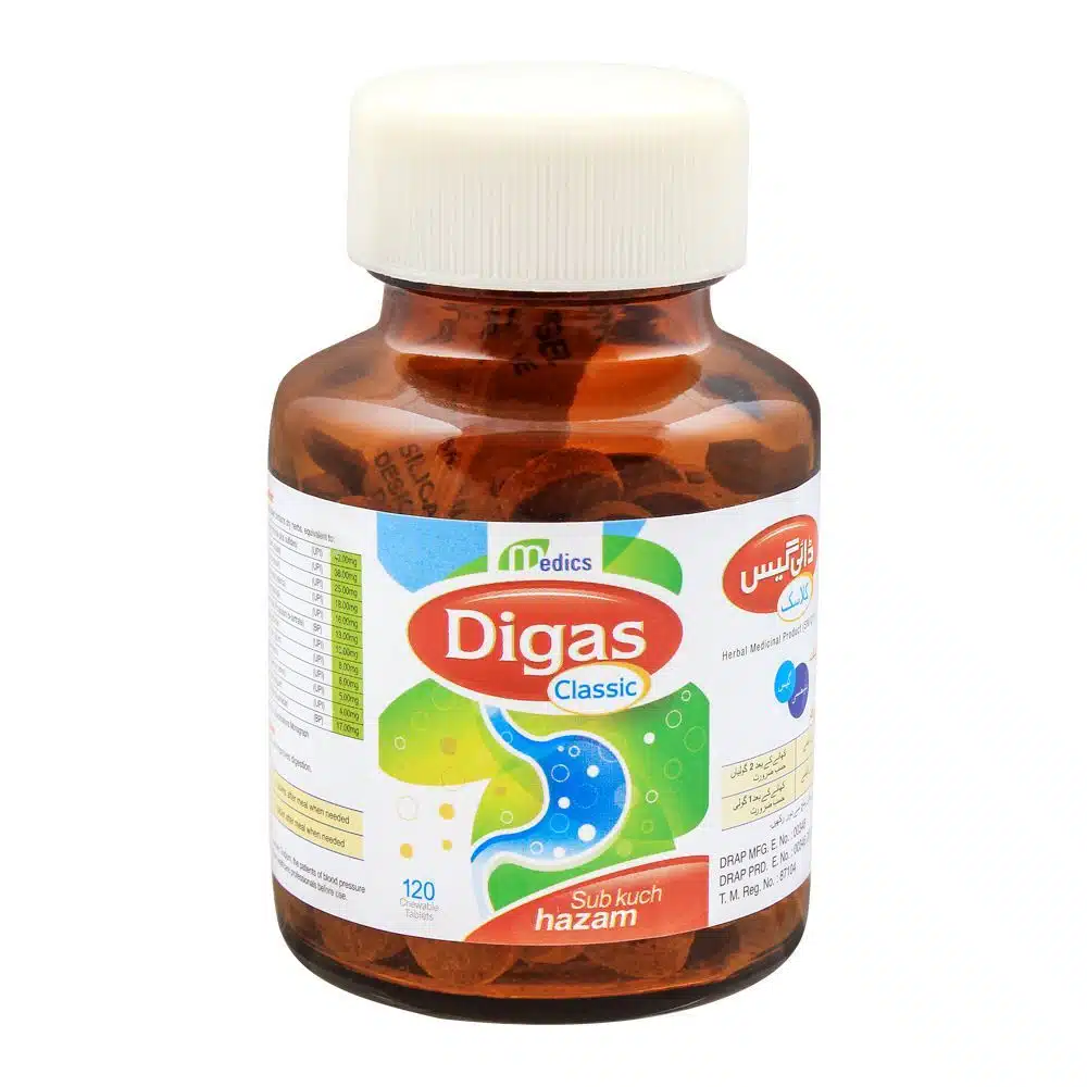 Digas Tablets Jar - Image 1