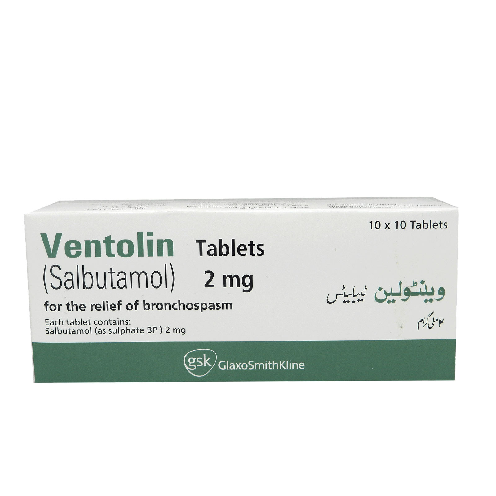 8359VENTOLIN-TAB-2MG-100S.png Ventolin Tablets 2Mg - Image 1