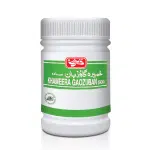 Qarshi Khameera Gaozuban (Sada) 100Gm