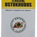 Qarshi Itreefal Ustukhdus 100Gm