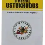 Qarshi Itreefal Ustukhdus 100Gm