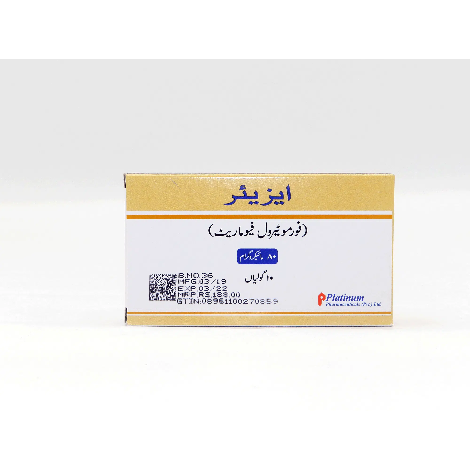 Easair 80mcg Tablet - Image 1
