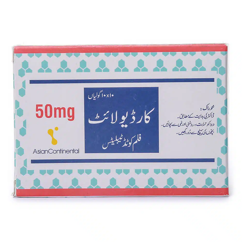 Cardiolite 50mg Tablet - Image 1
