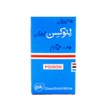 Lanoxin 0.25Mg Tablets