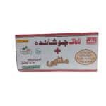 Lasani Joshanda Plus Mulathi