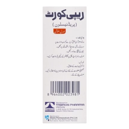 Rapicort   Syrup  120Ml