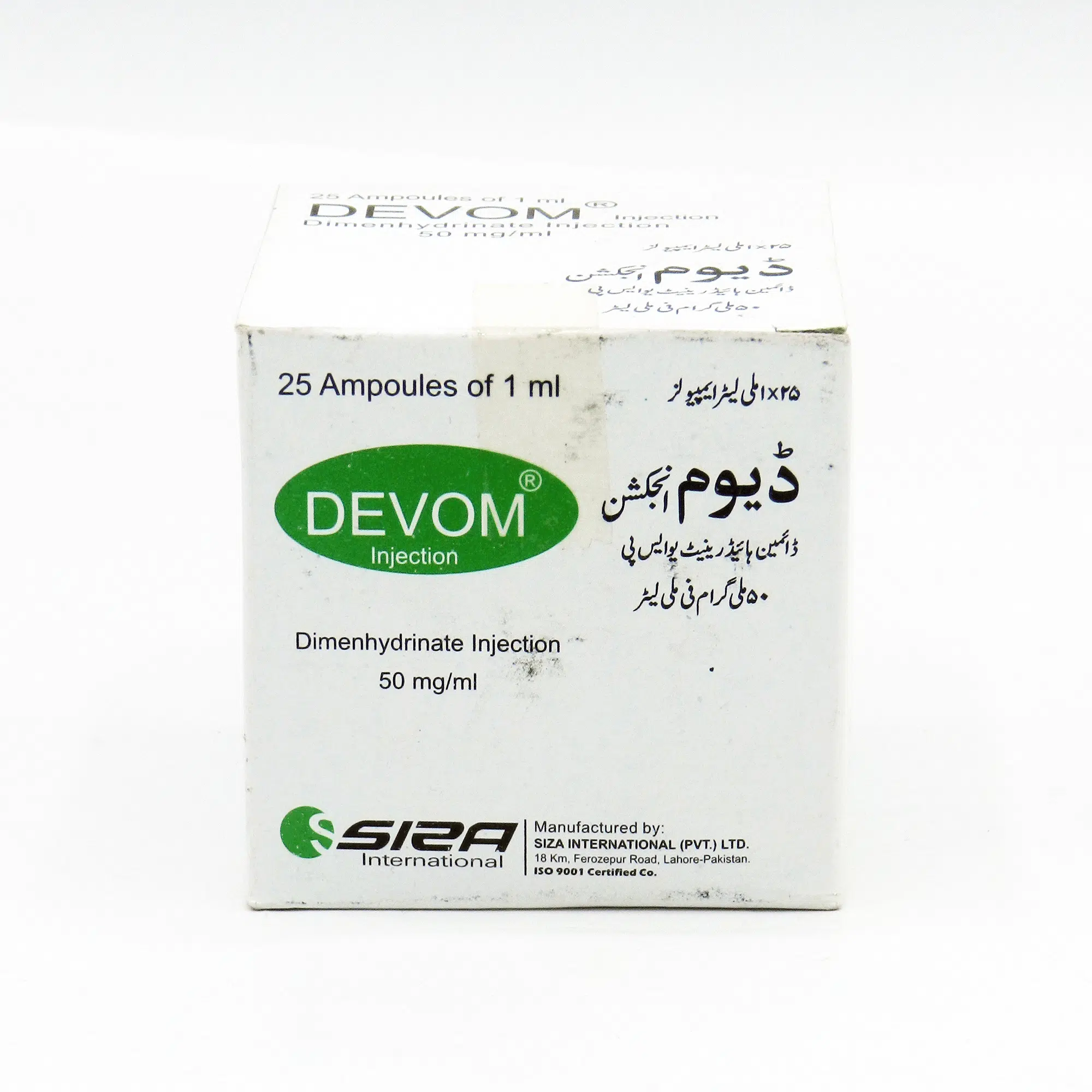 Devom 50mg Injection - Image 1