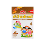 MORINAGA CHIL SCHOOL 4 300GM VANILA