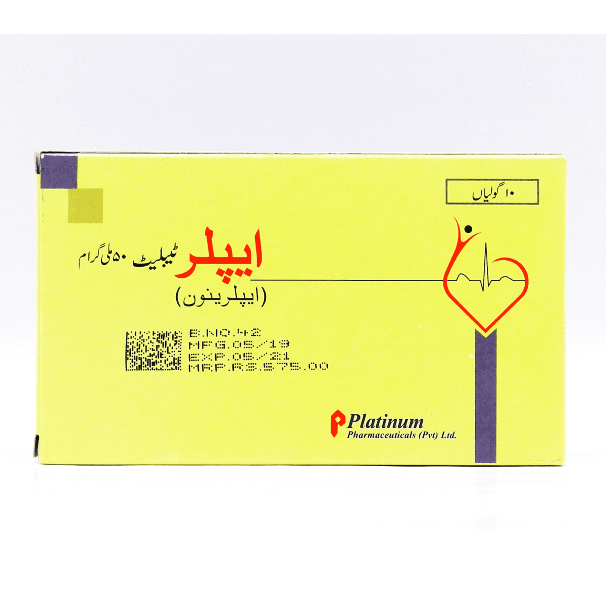 Epler 50mg Tablet - Side Effects - Buy Online - ₨ 851 - khasmart