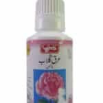 ARQ E GULAB DPORS QERSHI