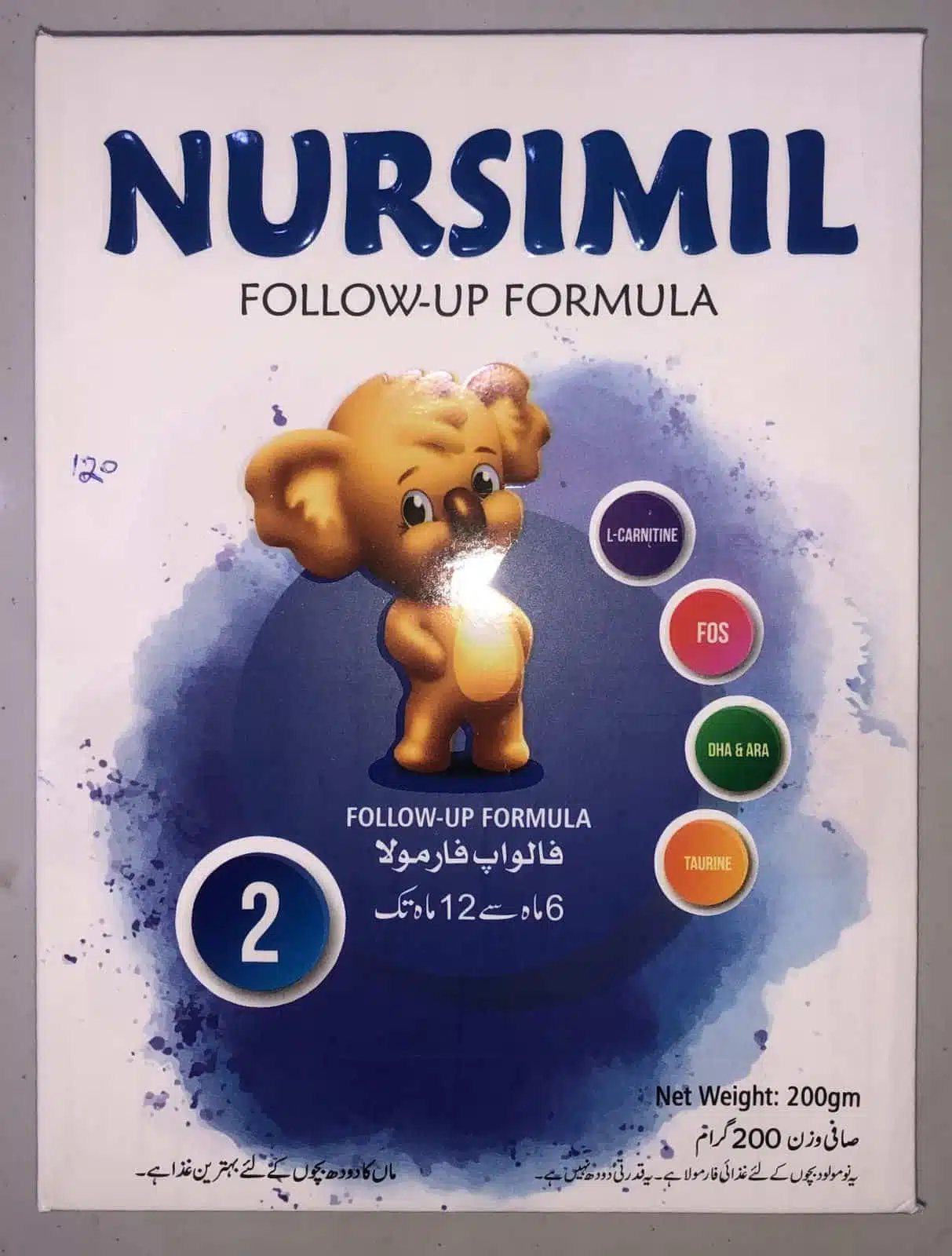 NURSIMIL 2 200GM SOFT PACK - Image 1