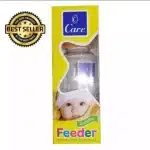 CARE FEEDER LARGE