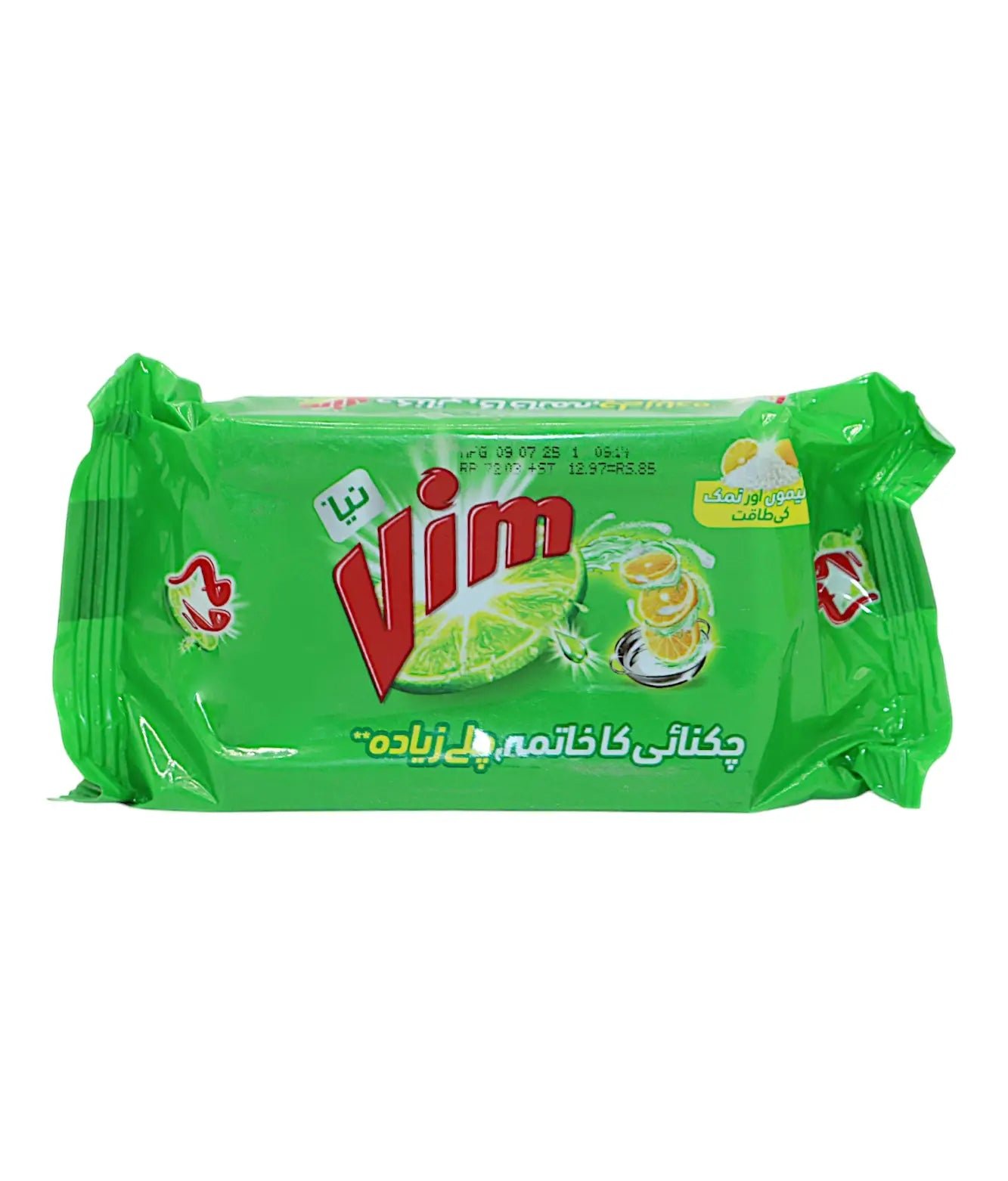 4302452.jpg VIM BAR 165G - Image 1