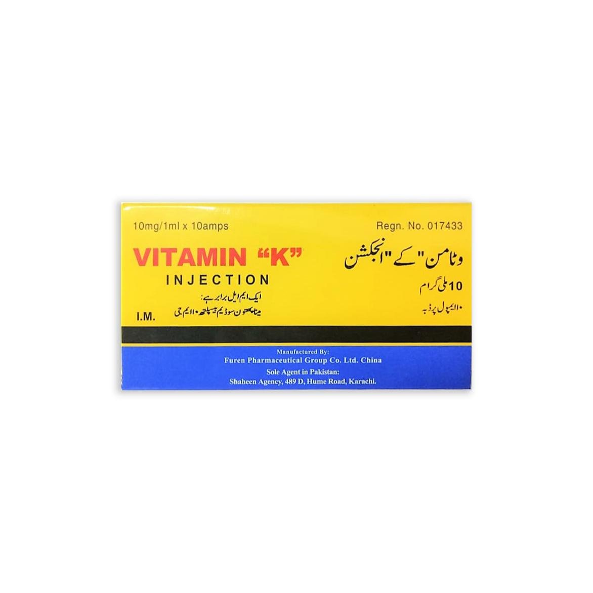 Vitamin-K-Injection-10MG.jpeg K SAQ VITAMIN K 1ML INJECTION - Image 1