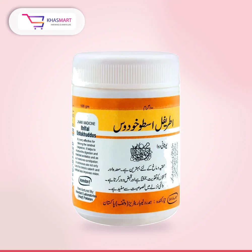 Itrifal Ustukhuddus 100Gm Itrifal Ustukhuddus 100Gm