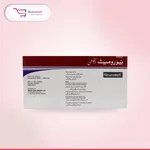 Neuromet Injection