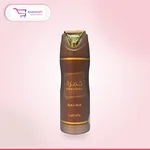 KHAMRAH QAHWA PPERFUME SPRAY 200ML