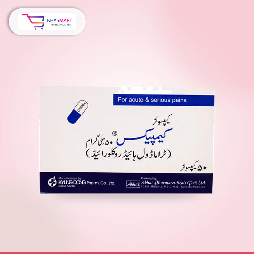 CAMPEX 50MG CAPSULE